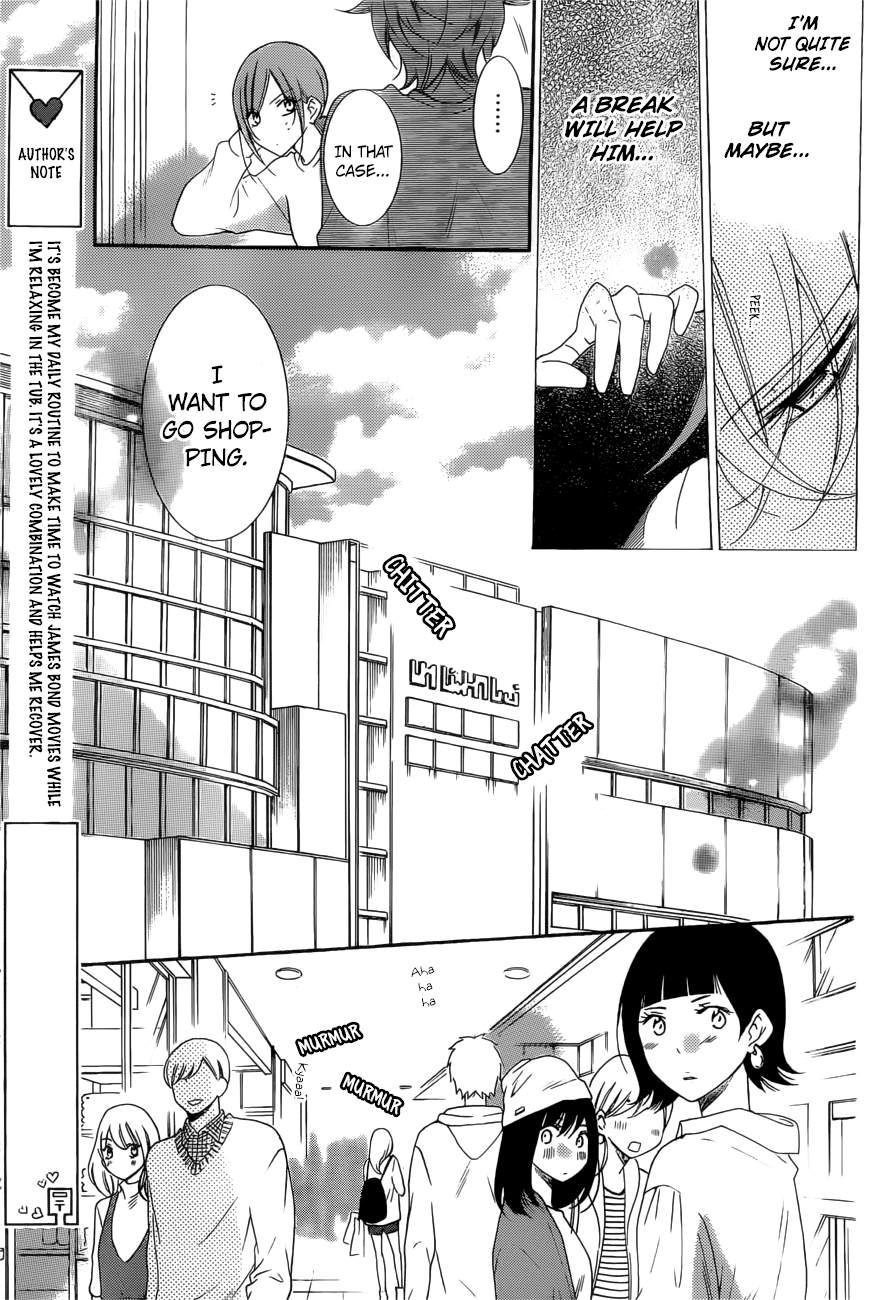 Namaiki Zakari, Chapter 95 image 08